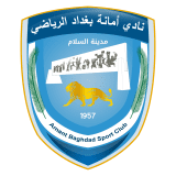 أمانة بغداد