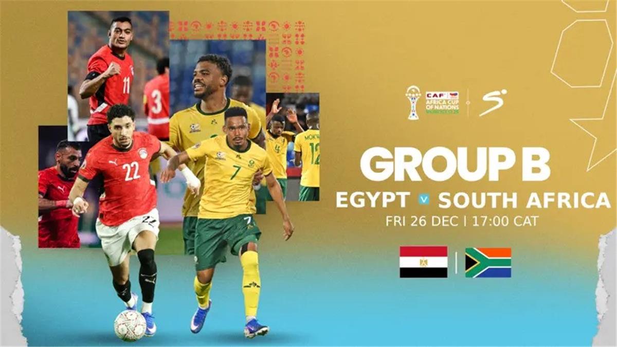 قمة الصدارة: تحدي جنوب إفريقيا أمام مصر في أمم إفريقيا 2025 وصراع الأهداف المزدوجة