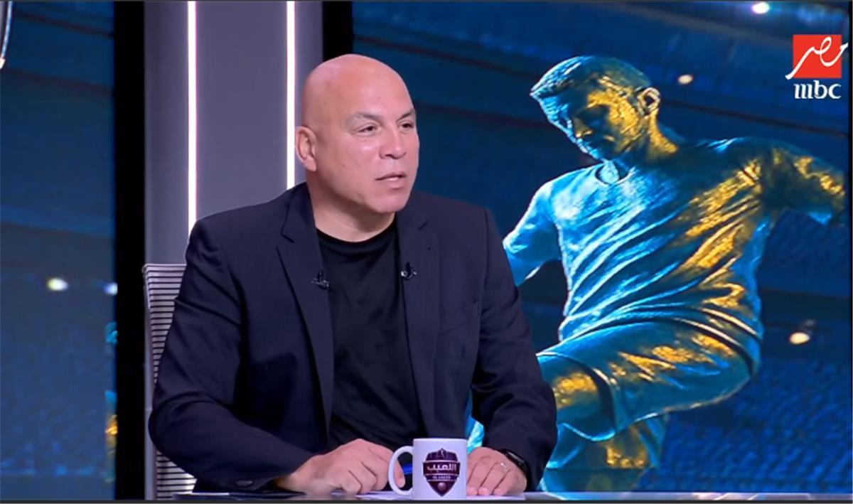 محمد يوسف يكشف خبايا طرد محمد هاني وتأثيره على منتخب مصر ضد جنوب إفريقيا