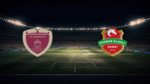 صورة المقالة