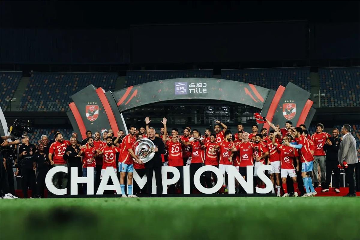 حصريًا: المحكمة الرياضية الدولية تحسم الجدل وتؤكد تتويج الأهلي بلقب الدوري المصري