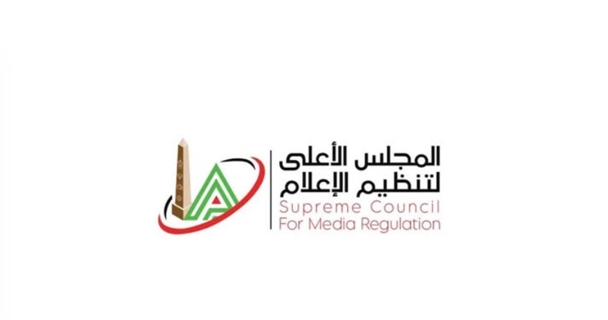 المجلس الأعلى للإعلام يشدد الرقابة: تفاصيل قرارات المجلس الأعلى للإعلام بحق قناة الزمالك وإيقاف مذيعتها