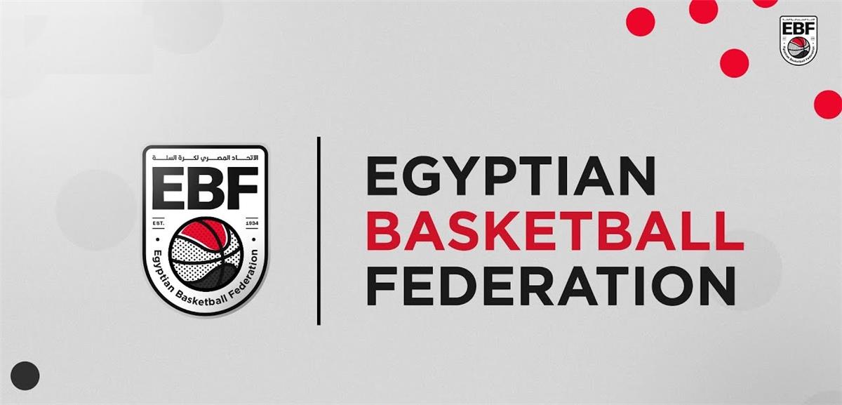 الاتحاد المصري يعلن تفاصيل مواعيد نصف نهائي دوري السلة المصري الأهلي والزمالك المرتقبة