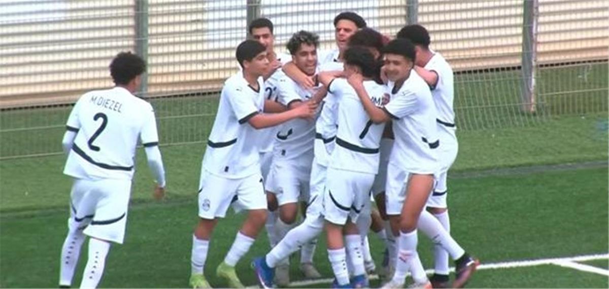 الفوز الاستراتيجي على تونس يمهد طريق تأهل منتخب مصر للناشئين لأمم إفريقيا