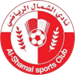 الشمال