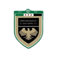 الجيش